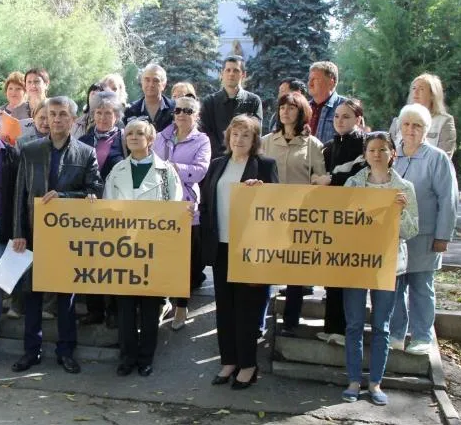 Акции в защиту «Бест Вей» прошли в более чем 30 городах России
